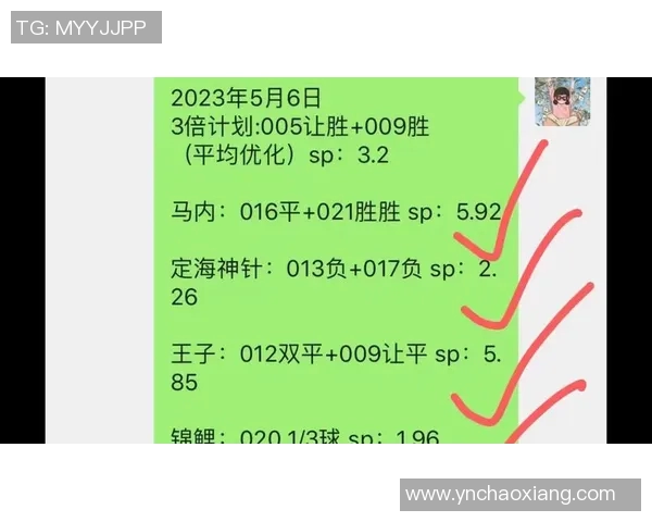 武汉足球队与南京足球队赛后复盘分析及经验总结